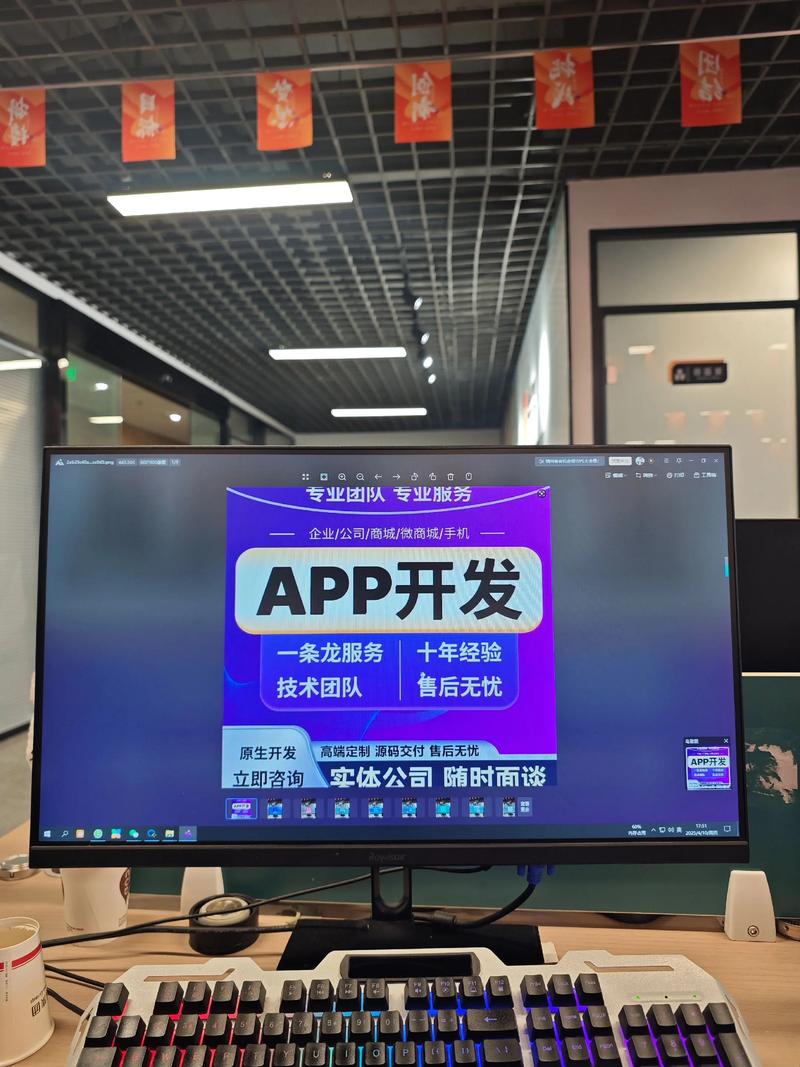 信息化建设浪潮:企业如何乘风破浪