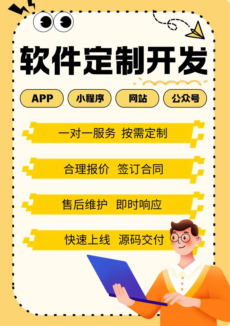 系统集成服务:科技与智慧的完美融合