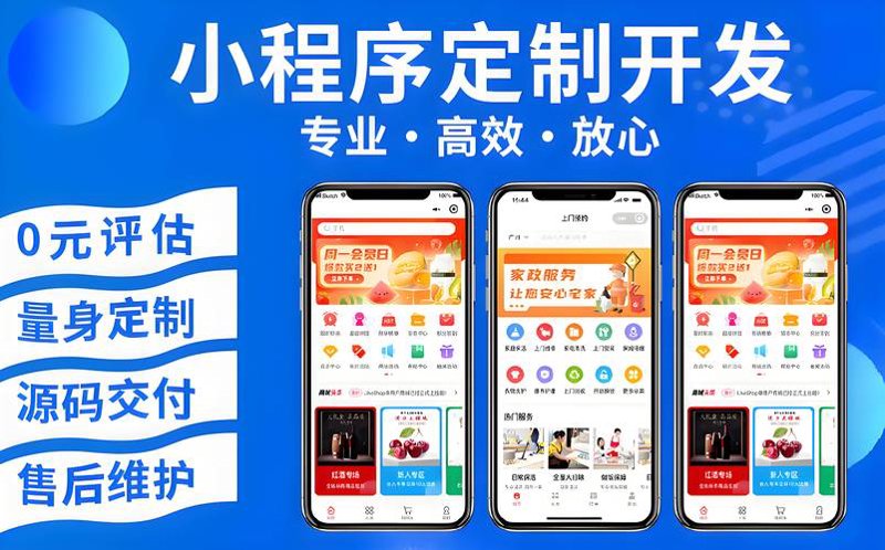 IT外包:在不断变化的市场中找到稳定的科技支撑