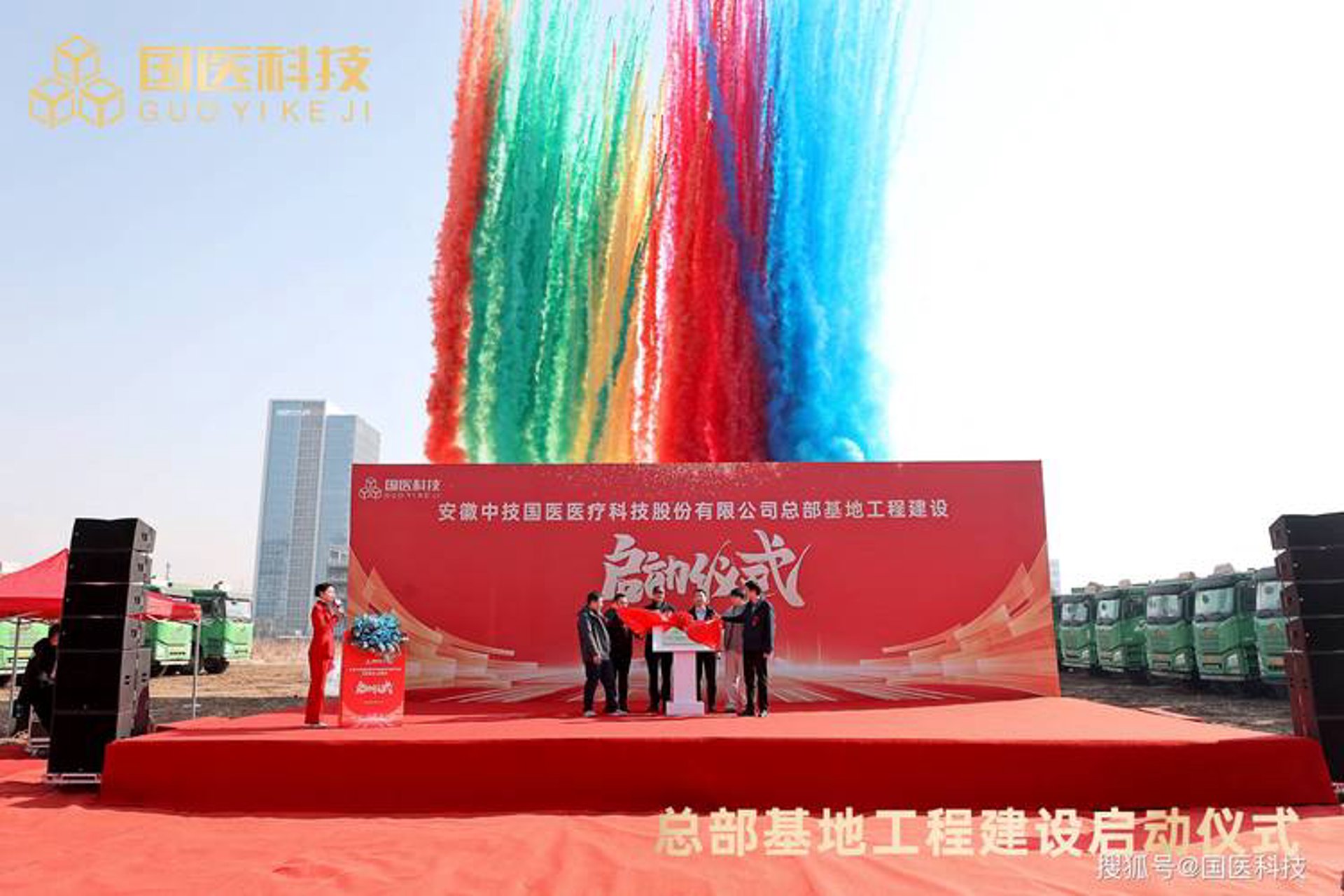 晟硕信息技术