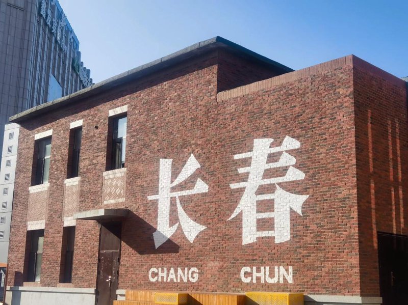 系统集成服务:科技与智慧的完美融合