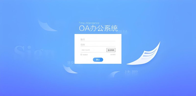 吉林软件开发:行业变革的催化剂