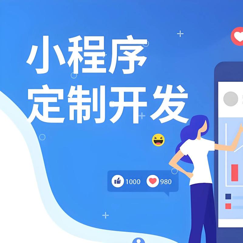 长春软件定制引领企业数字化转型